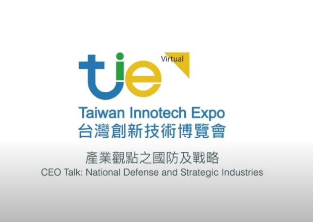 Taiwan Innovation and Technology Expo-Interview Report